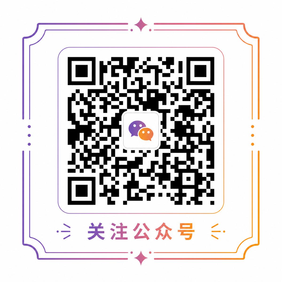 熟女阿姨公众号二维码